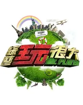 三分钟心动 竖屏短剧海报