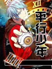 非遗守艺人 人文纪实综艺海报